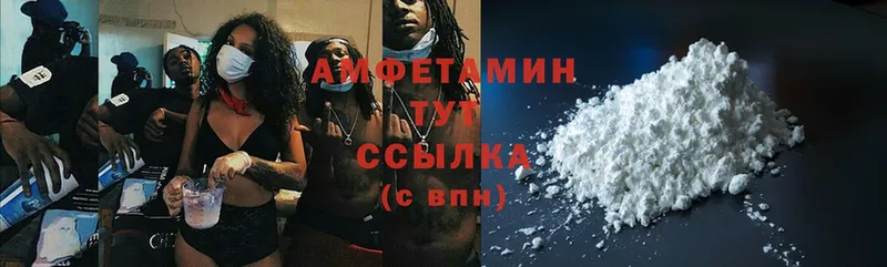 Amphetamine 97%  Нерехта 