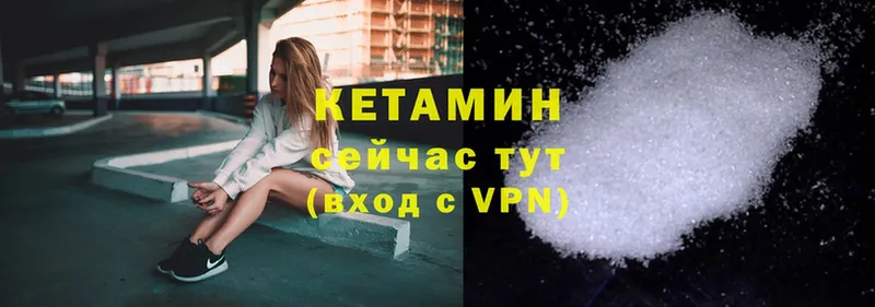 наркотики  Нерехта  Кетамин ketamine 