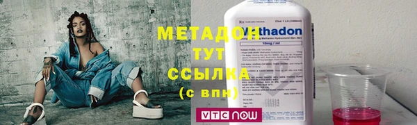 mdma Бородино