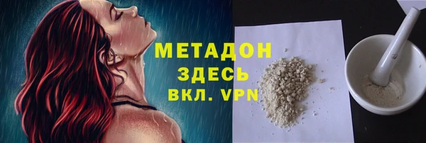 мефедрон VHQ Бугульма