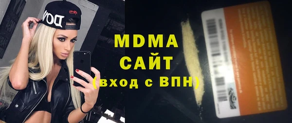 мефедрон VHQ Бугульма