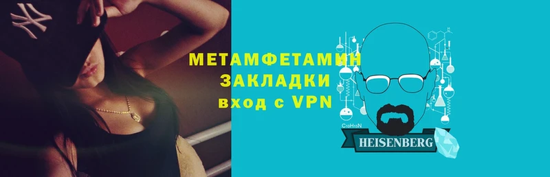 Метамфетамин Декстрометамфетамин 99.9%  Нерехта 