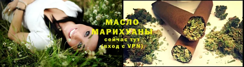 ТГК Wax  дарнет шоп  Нерехта 